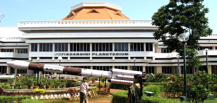 Priyadarsini Planetarium